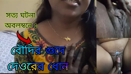 Hile Seksi Bengalce Boudi Aşk Affair ile Devor Romantik Seks zaman Onlar vardır yalnız içinde the oda